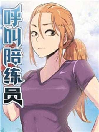 羞羞漫画在线韩漫精选